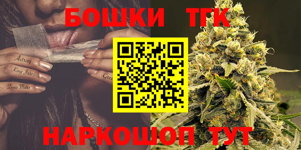 Топки  Канабис MAZAR  Марихуана семена  Бошки марихуана план  Вход с VPN  Бошки марихуана Ganja 